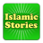 Islamic Stories version 1.5