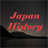 Japan History Knowledge Test icon