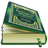 Kitab Bulughul Maram icon