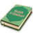 Kitab Shahih Bukhari version 1.0