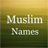 Muslim Names APK Download