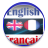 ENGLISH - FRENCH icon