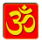 Om Mantra Chanting: Meditation APK Download