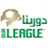 SaudiProLeague icon