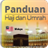 Haji dan Umrah APK Download