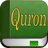 Quron version 1.0