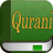 Qurani 1.0