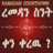 RAMADAN COUNTDOWN AMHARIC APK Download