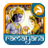 Ramayana Quiz icon
