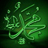 Riyad-us Saliheen version 2.1