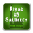 Riyadh us Saliheen icon