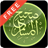 Sahih Muslim (Arabic Lite) icon