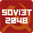 Soviet 2048 version 2