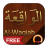 Surah Al-Waqiah icon