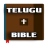 Descargar Telugu Bible