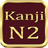 Descargar Kanji N2