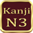 Descargar Kanji N3