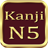 Kanji N5 icon