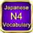 Vocabulary N4 APK Download