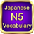 Vocabulary N5 icon