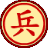 The Art of War-Sun Tzu(Bilingual) icon
