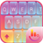 TouchPal SkinPack Easter Egg - Rainbow version 6.20160728153812