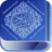 Quran Transliteration icon