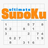 Ultimate Sudoku 1.0