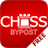 Words By Post Free APK Download
