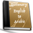 ArabicDictionary_Pro icon
