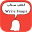Write Snap version 4.2