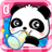Panda Care version 8.8.7.30