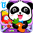 Baby Panda's Supermarket version 8.8.7.40