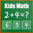 Kids Math version 7.0.1