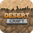 Desert Craft version 1.0.1