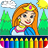 Princess coloring game version 7.5.0