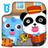 Panda Hotel version 8.8.7.30