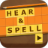 NewHearSpell icon