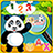PandaPreschoolAdventures icon