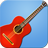 Classical Guitar HD icon