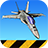 F18 Carrier Landing Lite icon