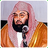 Sheikh Sudais Quran MP3 version 2.2