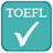 TOEFL Test version 2.2