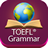 TOEFL® Grammar version 1.2