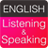 English Listening and Speaking version 6.8