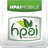 HPAI Mobile version 1.13
