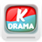 K-DRAMA version 1.2.0
