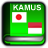 Kamus Jepang version 3.0.1