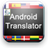 Translation All Language icon