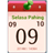 Kalender Hijriyah dan Pasaran version 2.2.1